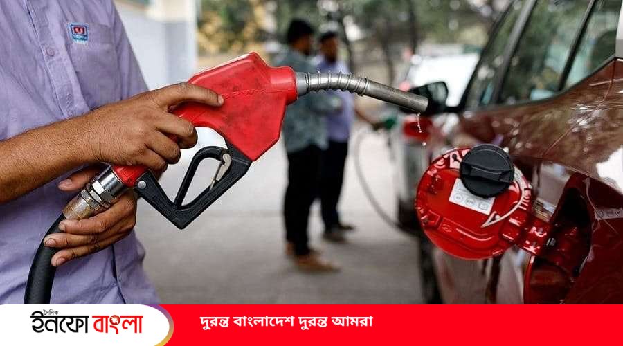 জ্বালানি তেলের মূল্যবৃদ্ধি জনদুর্ভোগ বাড়