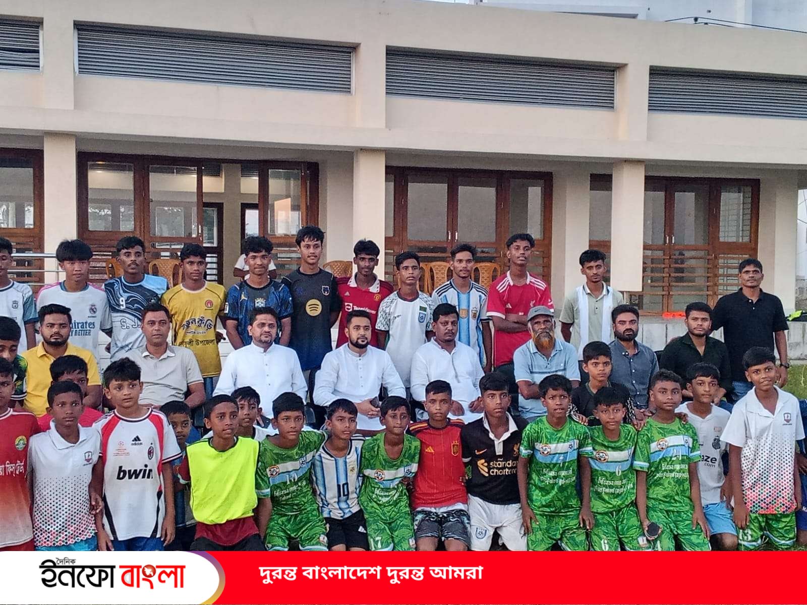 মেয়র অ-১৩ একাডেমি কাপ ঘিরে শিকলবাহা স্পো