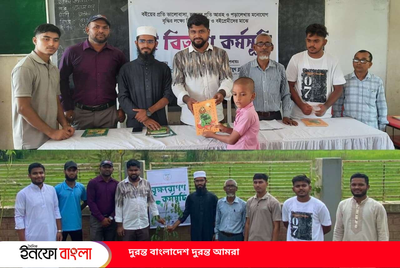 সিলেটে মেধাবী শিক্ষার্থীদের মাঝে বই বিতর
