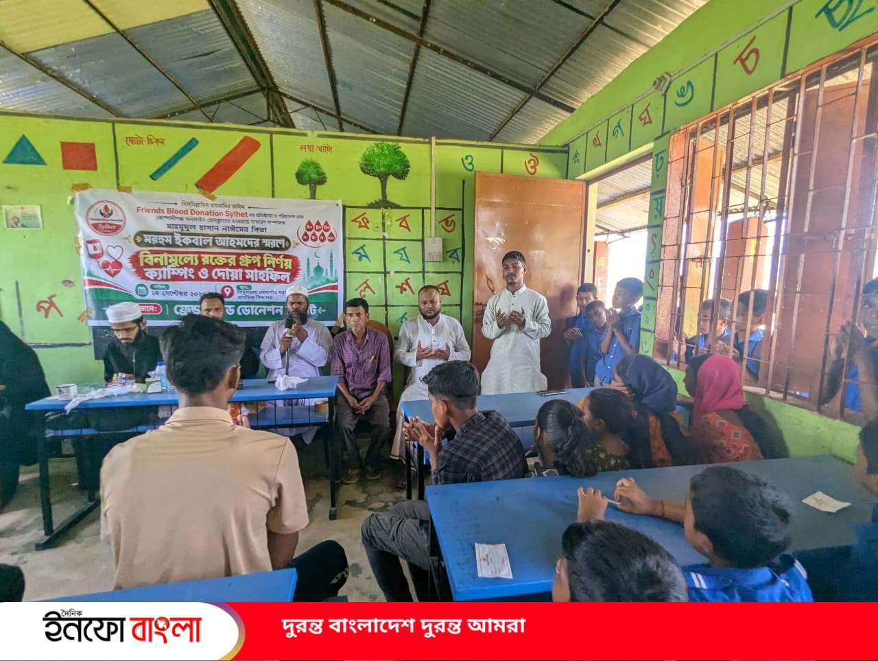 সাংবাদিক নাঈমের পিতা মরহুম ইকবাল আহমদের 