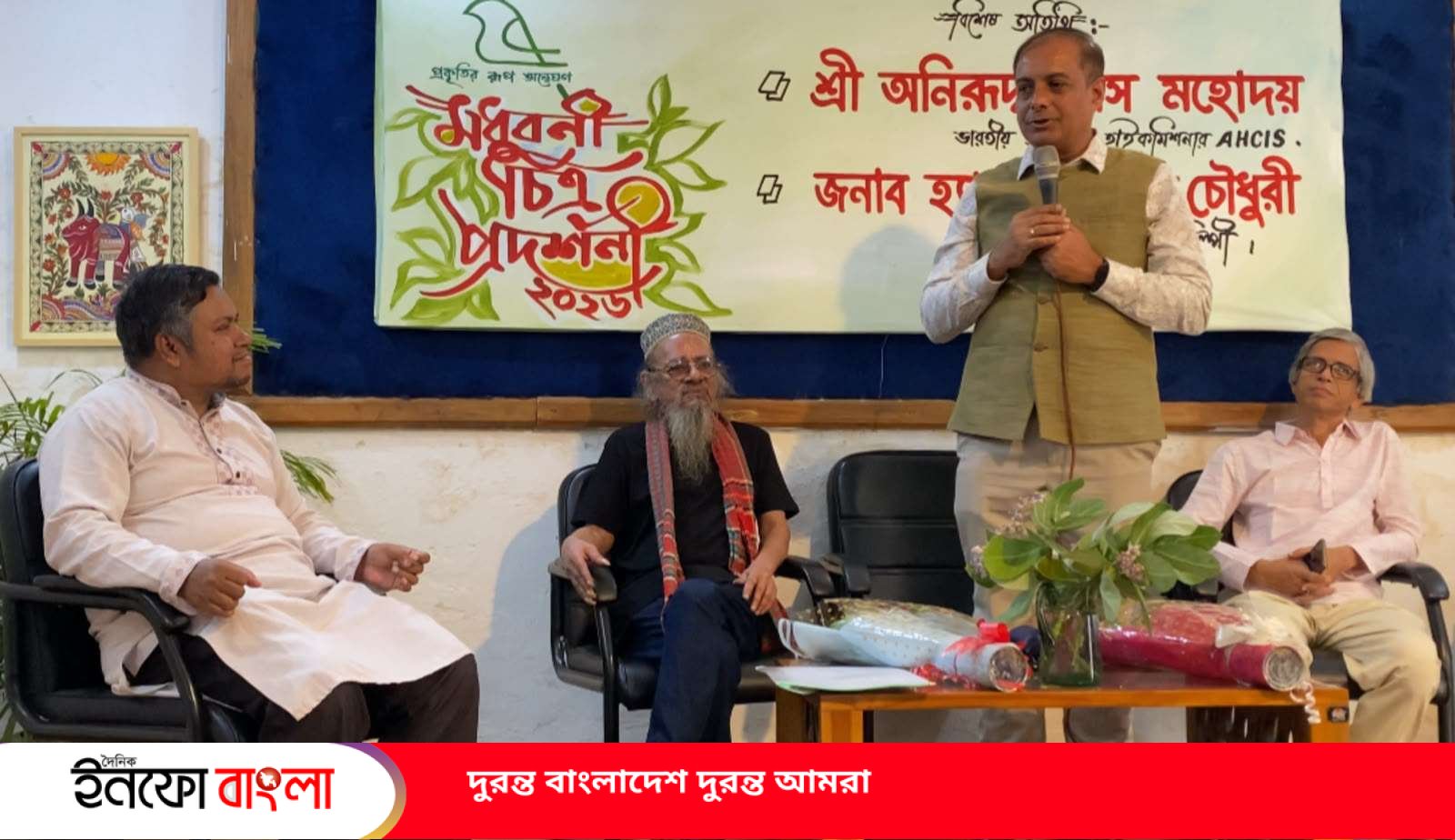 চিত্রকর্ম সৃষ্টিশীল ও মানবিক কাজকে উৎসাহ
