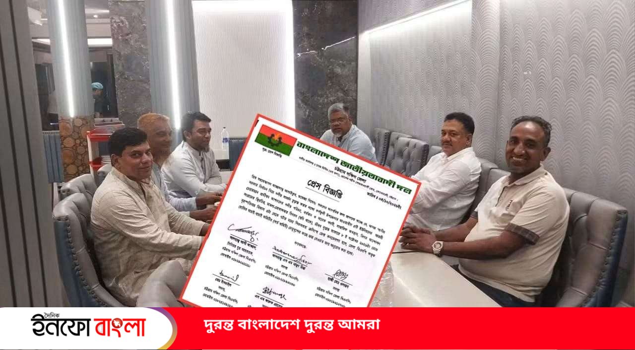 স্থানীয় সরকার নির্বাচন সামনে রেখে কর্ণফু