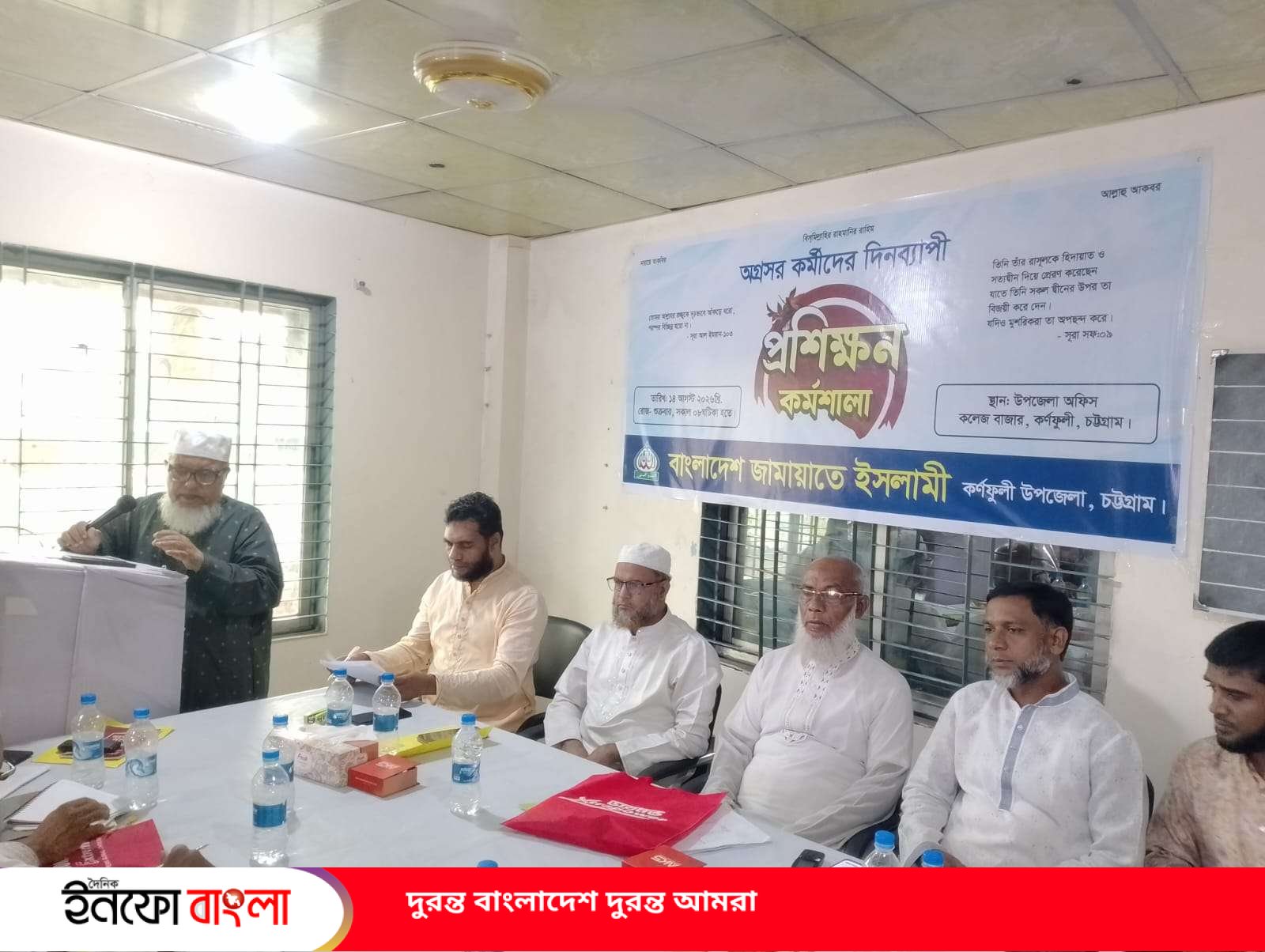 ‘লোডশেডিং ও মূল্যবৃদ্ধিতে বিপর্যস্ত জনজী