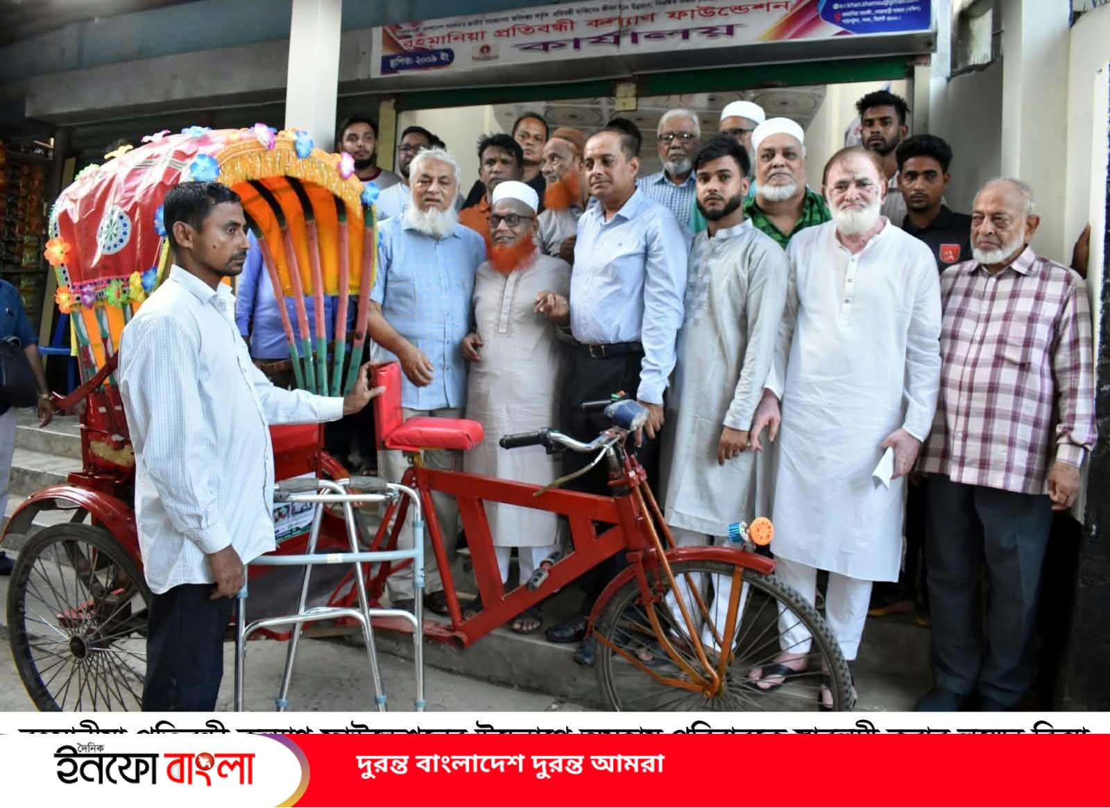 সিলেটে রহমানীয়া প্রতিবন্ধী কল্যাণ ফাউন্ড