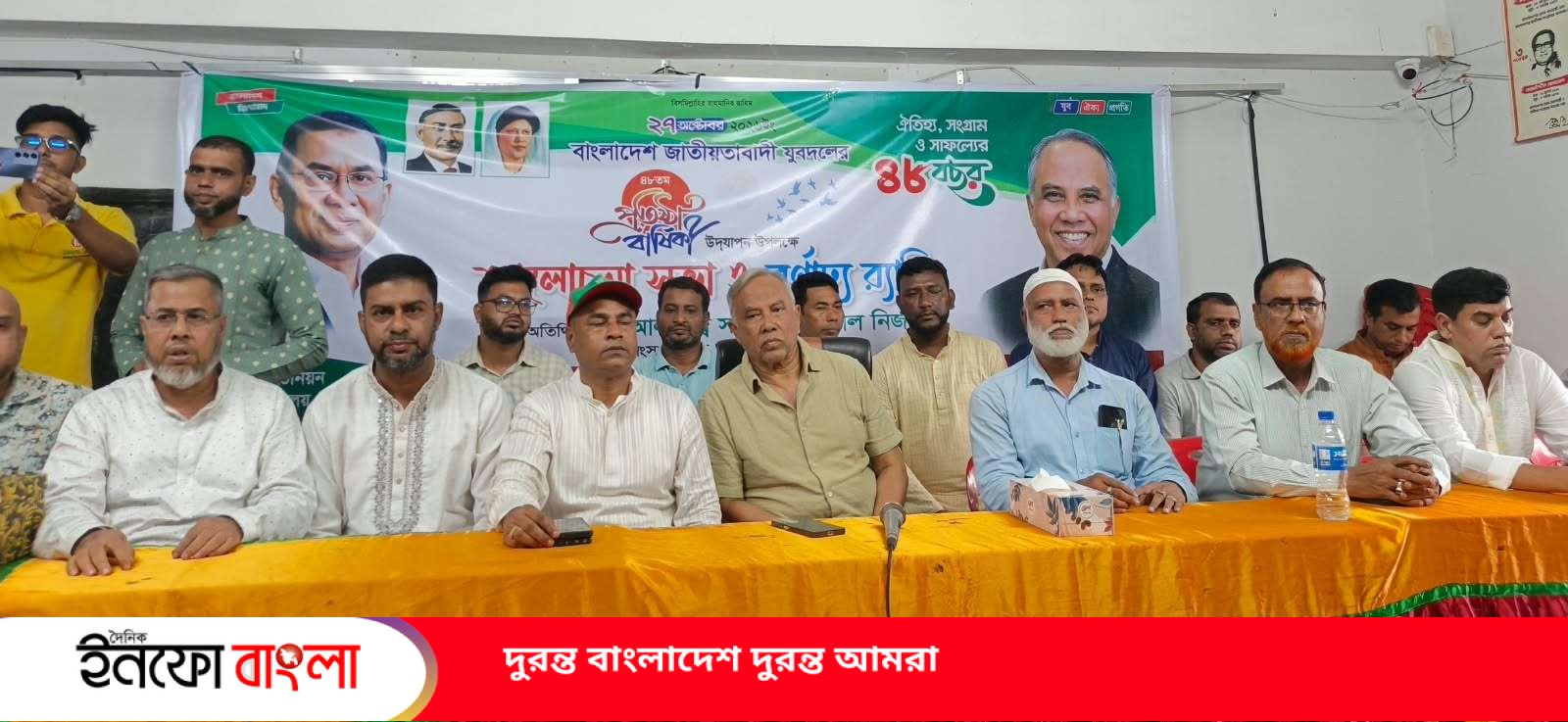 চরলক্ষ্যায় যুবদলের প্রতিষ্ঠাবার্ষিকী উদয